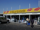 Dhabaiyah Turn and Restaurant (Mata